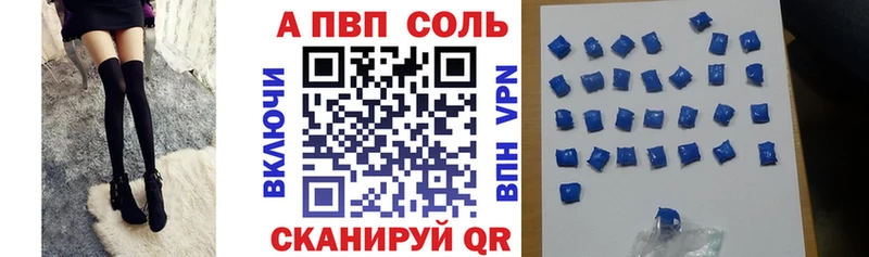 Alpha-PVP кристаллы  Купить где  Старая Русса 