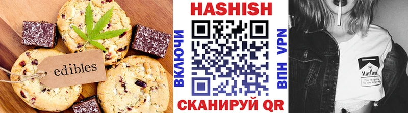 Купить где  Старая Русса  Cannafood конопля 