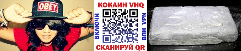 КОКАИН Fish Scale  Купить где  Старая Русса 