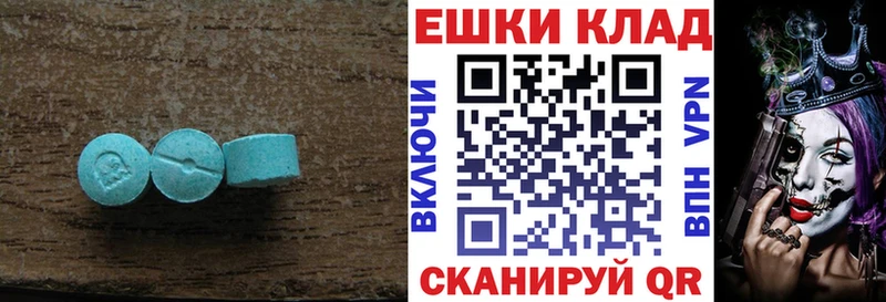 Экстази бентли  Купить закладки  Старая Русса 