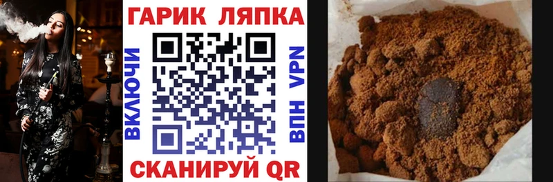 Купить где Старая Русса Гашиш AMNESIA HAZE