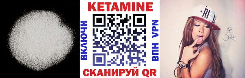 КЕТАМИН ketamine  Купить закладки  Старая Русса 