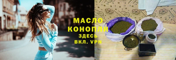 метамфетамин Нефтекумск