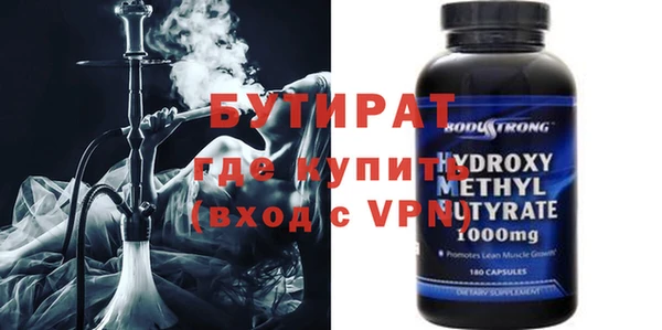 метамфетамин Нефтекумск