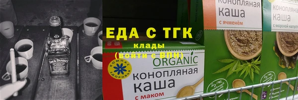 метамфетамин Нефтекумск