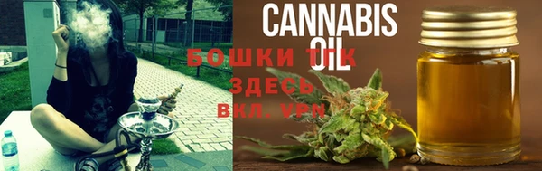 метамфетамин Нефтекумск