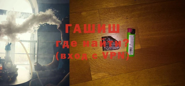 метамфетамин Нефтекумск