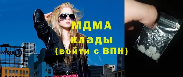 метамфетамин Нефтекумск