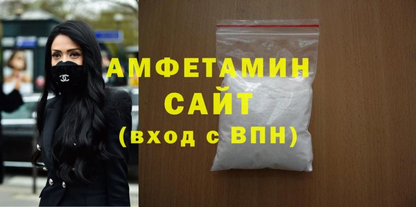 метамфетамин Нефтекумск
