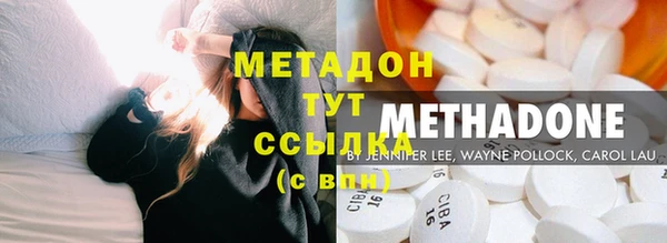 тгк Нефтегорск