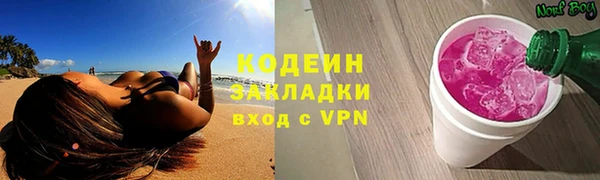 тгк Нефтегорск