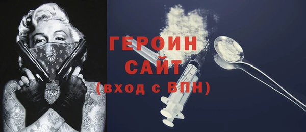 тгк Нефтегорск