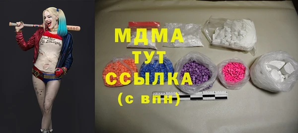 тгк Нефтегорск