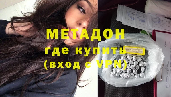 метамфетамин Нефтекумск