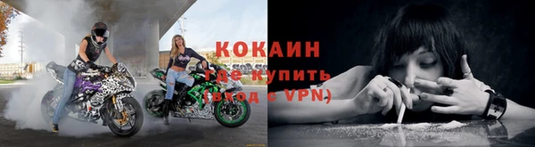 тгк Нефтегорск
