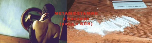 метамфетамин Нефтекумск