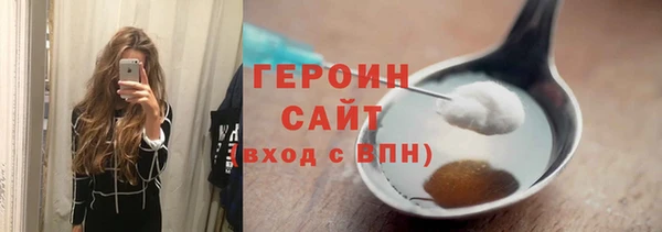 тгк Нефтегорск