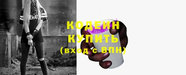 метамфетамин Нефтекумск