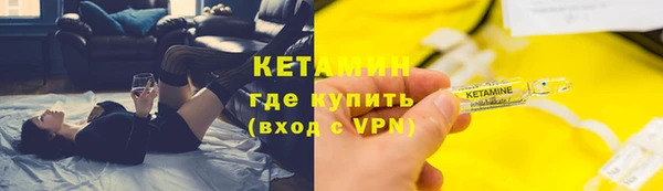 тгк Нефтегорск