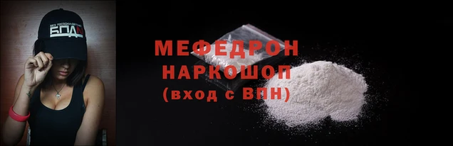 тгк Нефтегорск