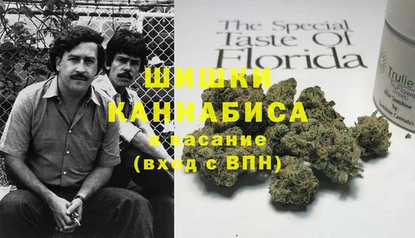 метамфетамин Нефтекумск