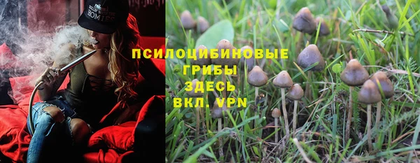 метамфетамин Нефтекумск
