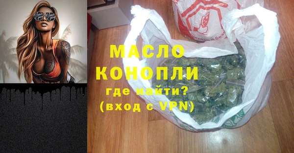 тгк Нефтегорск