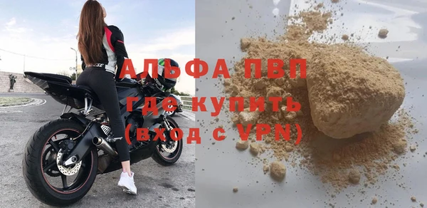 метамфетамин Нефтекумск