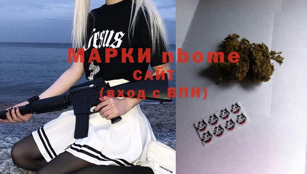 метамфетамин Нефтекумск