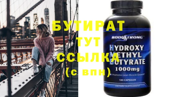 тгк Нефтегорск