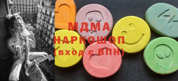 тгк Нефтегорск
