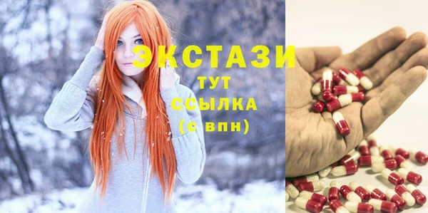 метамфетамин Нефтекумск