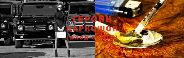 тгк Нефтегорск