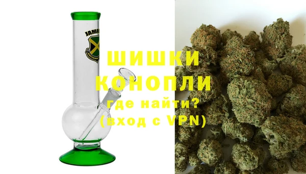 метамфетамин Нефтекумск