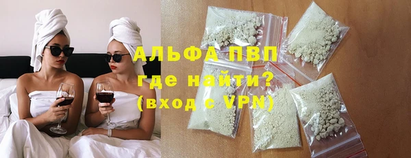 тгк Нефтегорск