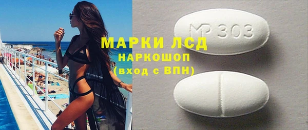тгк Нефтегорск