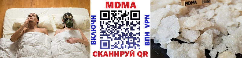 МДМА crystal  Купить  Старая Русса 