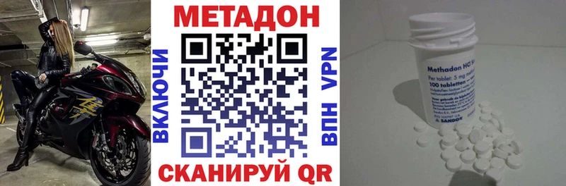МЕТАДОН мёд  Купить закладки  Старая Русса 