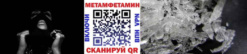 Купить где  Старая Русса  Метамфетамин пудра 