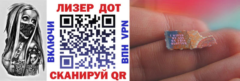 Купить  Старая Русса  Марки NBOMe 1,5мг 