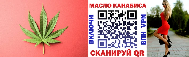 Купить  Старая Русса  ТГК концентрат 
